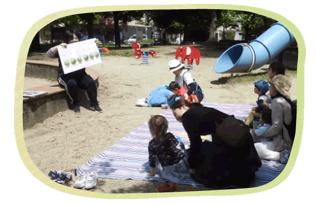 ひかり公園でふれあい遊び